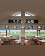 1.15〜*
  
  ○スタッフ募集
  
  ＊・＊・＊・＊・
  
  後藤純男美術館・ふらのグリルでは
  一緒に働いてくださるスタッフを
  募集しております
  
  4月以降、観光シーズンが始まると共に
  業務多忙となる富良野地方
  後藤純男美術館で一緒に働いてみませんか？
  正社員、アルバイト、パート、副業など
  色々な形で募集します
  　
  ○正社員
  レストランふらのグリル
  ・調理師
  
  ○パート・アルバイト
  ・美術館の受付スタッフ
  仕事内容(入館受付、グッズ販売、電話対応、館内清掃など)
  
  ・レストラン厨房スタッフ
  仕事内容(調理補助仕込み、盛り付け、食器洗浄)
  
  ・レストランホールスタッフ
  仕事内容(お客様のご案内、オーダー、レジ業務、レストラン清掃など)
  
  レストランからは十勝岳連峰や上富良野の雄大な田園風景を眺める事ができます
  お料理🍽や接客が好きな方、絵画🖼️に興味のある方お気軽にお問い合わせ下さい😊
  
  経験は問いません
  専門学校生、高校生歓迎
  年齢不問！
  
  問い合わせ
  後藤純男美術館
  ☎️0167-45-6181
  ご連絡お待ちしてます😌
  
  ＊給与・時給、勤務時間につきましては、スライドして6枚目をご覧ください
  
  ・
  ・
  ・
  
  #後藤純男美術館 
  #ふらのグリル 
  
  #アルバイト募集  #パート募集 
  #スタッフ募集 
  #採用情報　#就職　#転職
  
  #富良野求人
  #上富良野求人
  #調理師募集中 
  
  #富良野#上富良野#中富良野
  #美瑛#芦別#旭川#北海道
  
  #美術館の仕事
  #日本画#日本画の美術館